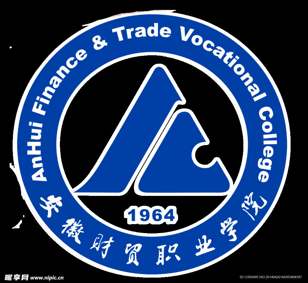 安徽财贸职业学院标志