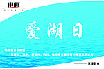 旗帜