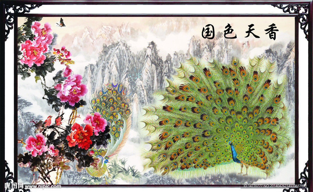 孔雀牡丹图