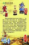 校园文化印象