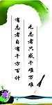 名人名言