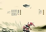 个人简历封面