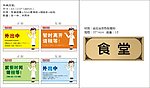 温馨提示