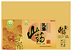 山药包装箱