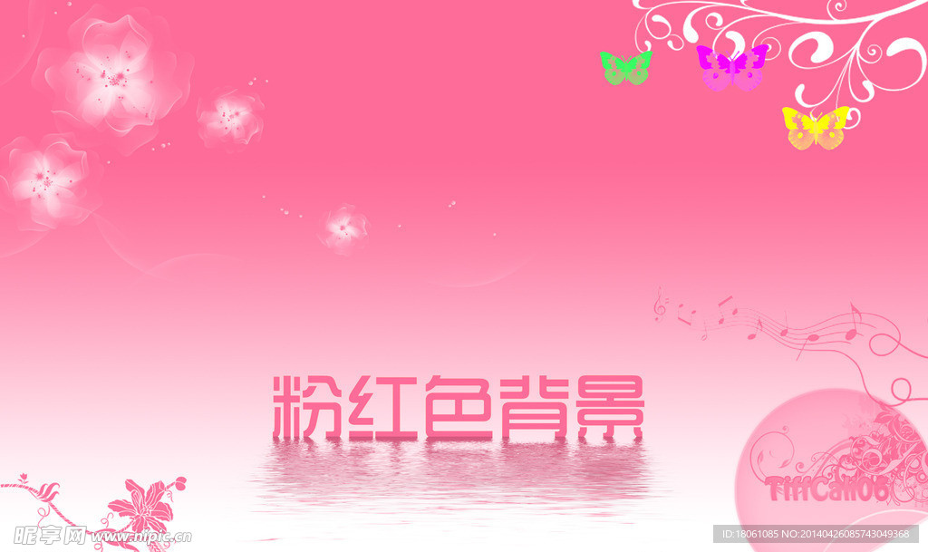 粉红色背景