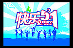 快乐五一视觉