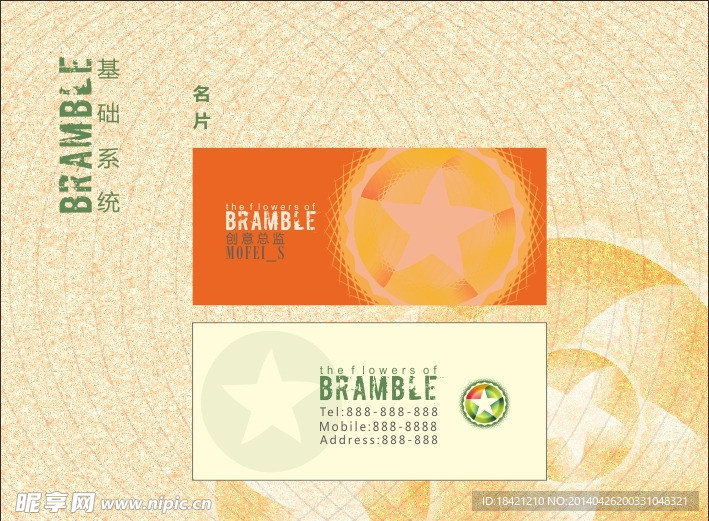 VI设计系统名片