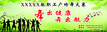 舞出健康 舞出魅力