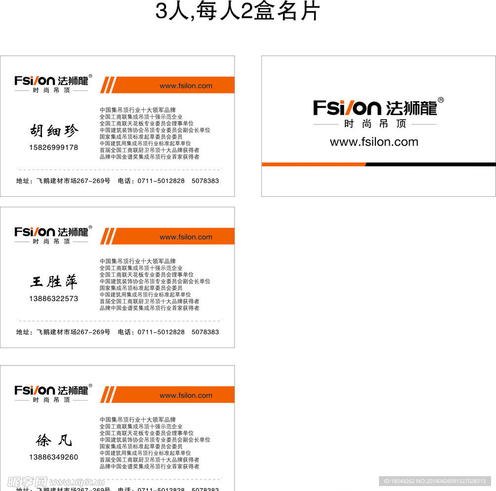 法师龙