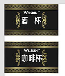 企业形象