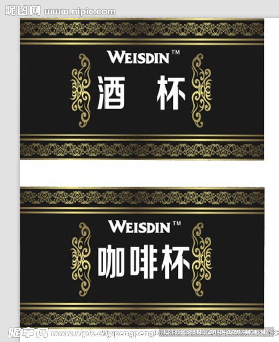 企业形象