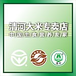 清河大米