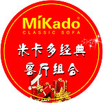 米卡多圆形地贴
