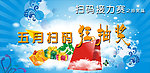 抽奖
