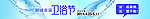 户外广告