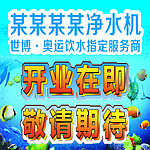 开业