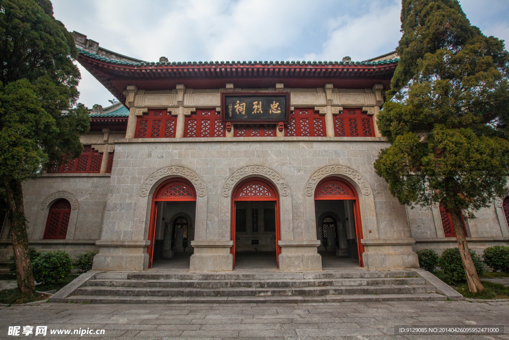 南岳忠烈祠