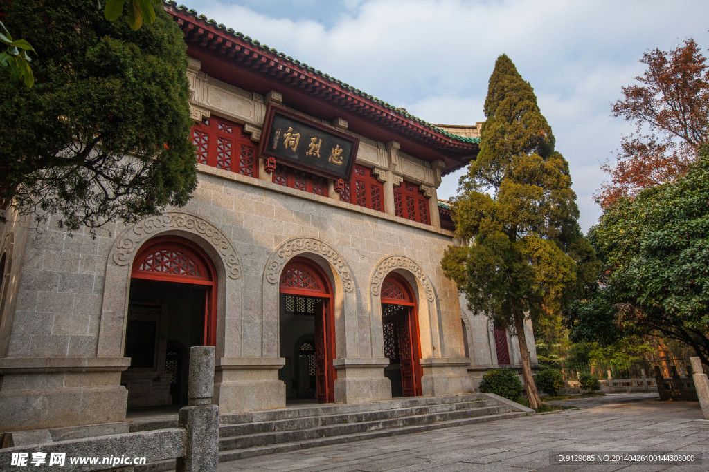 南岳忠烈祠