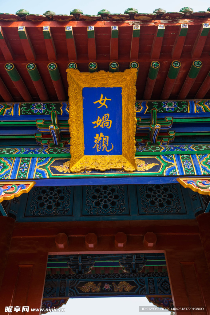 太昊陵庙