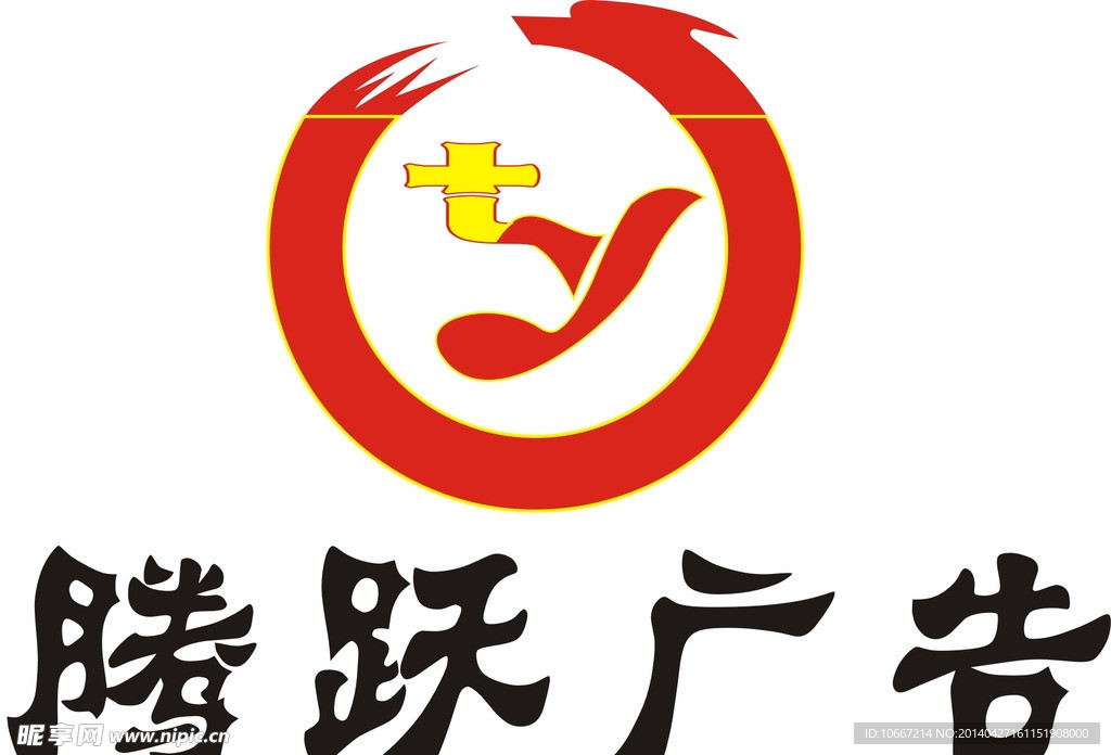 广告店logo