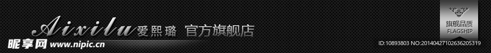 高档店招