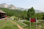 嵩山春光