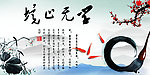 企业文化学无止境