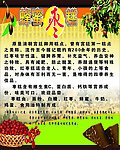 蜂蜜枣糕
