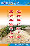 餐厅文化