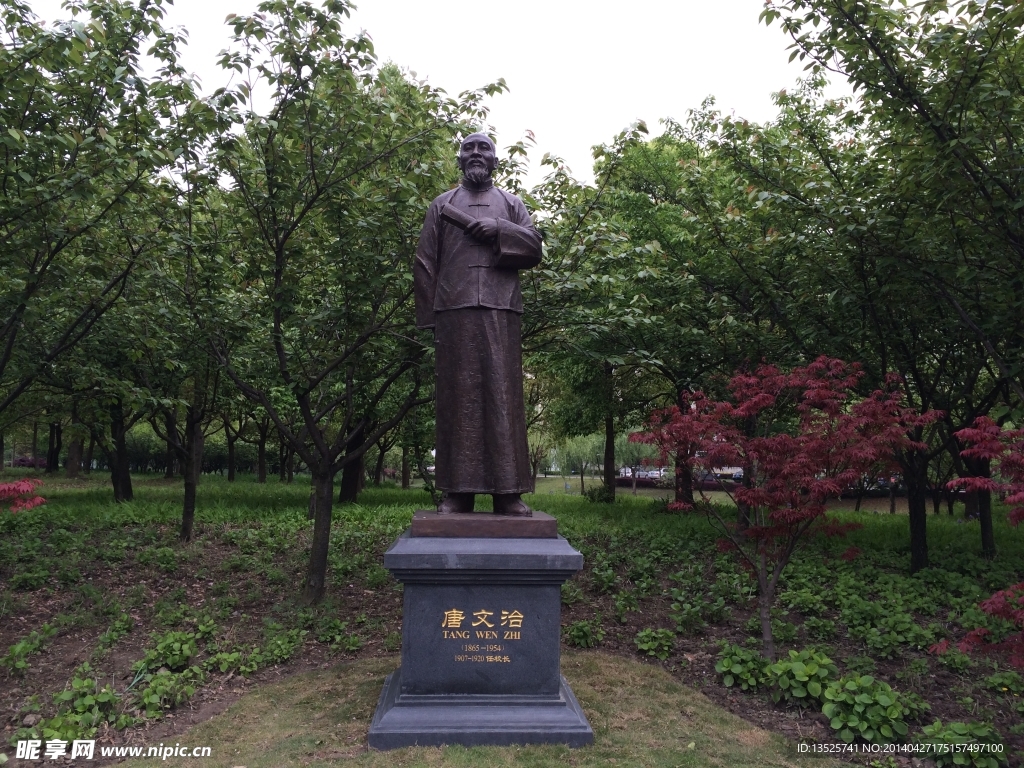 上海交通大学闵行校区