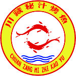 烤鱼LOGO