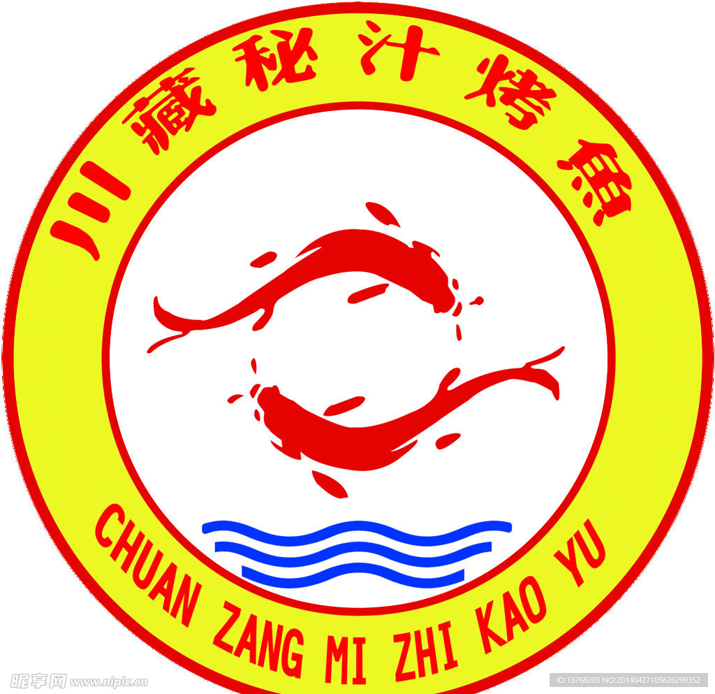 烤鱼LOGO