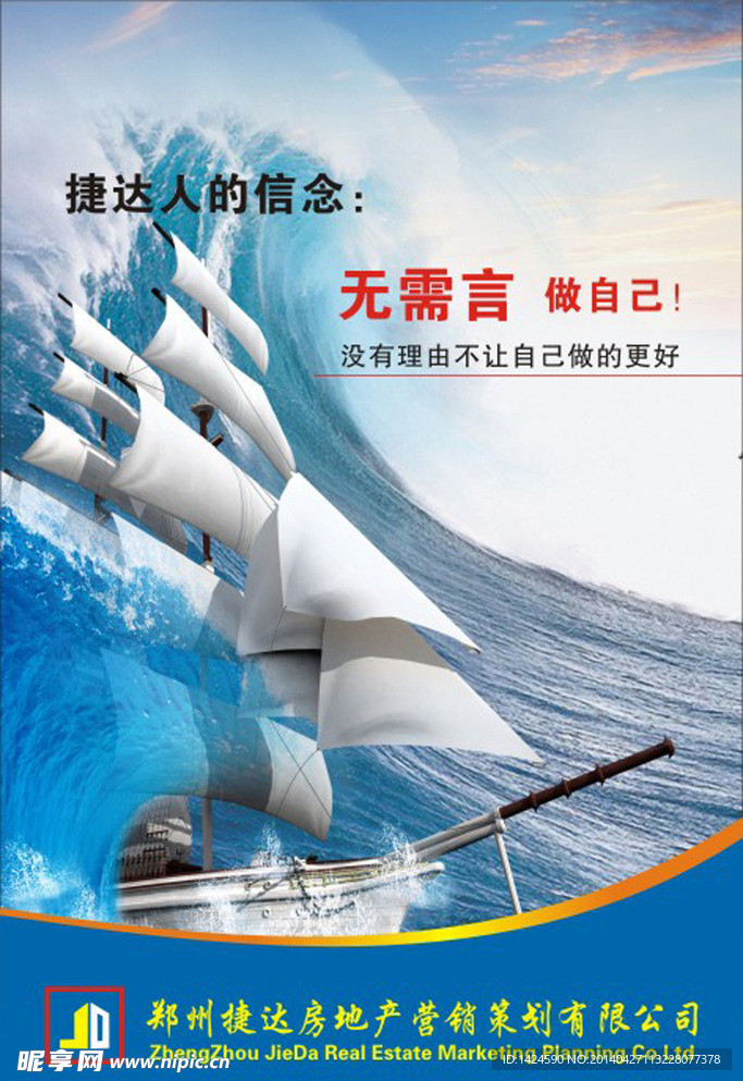 企业文化