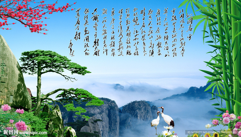 风景画
