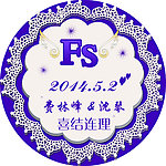 婚礼背景LOGo