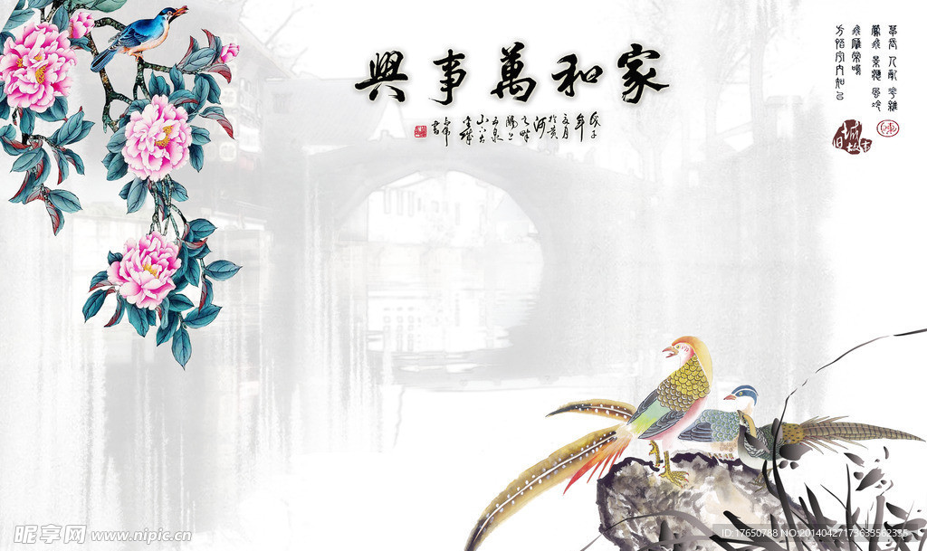 旧城水墨