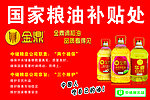 金鼎 华鼎