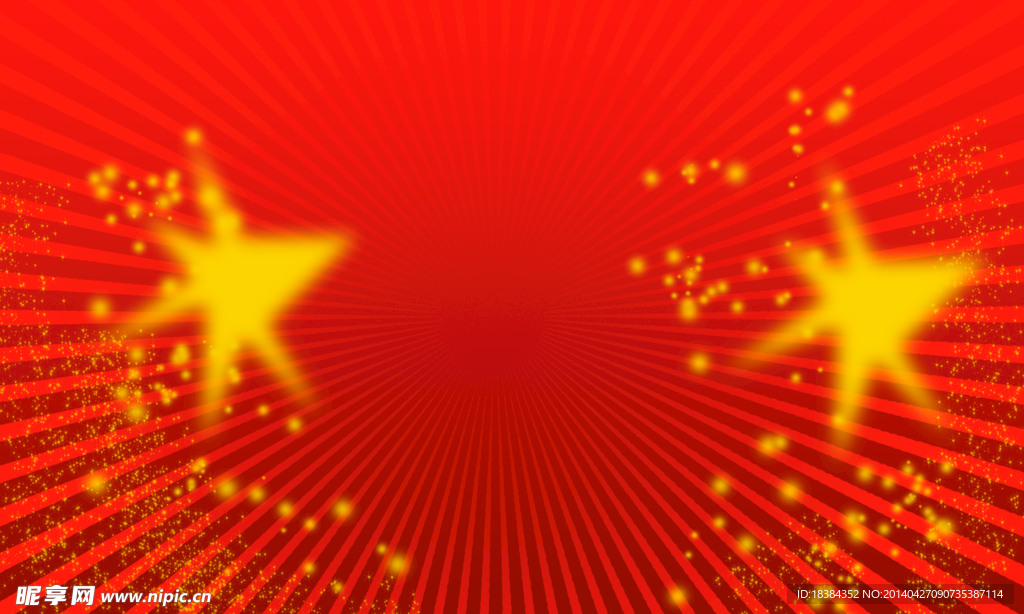 喜庆背景