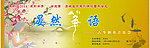 大幕布