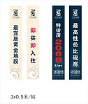 云琅雅居道旗