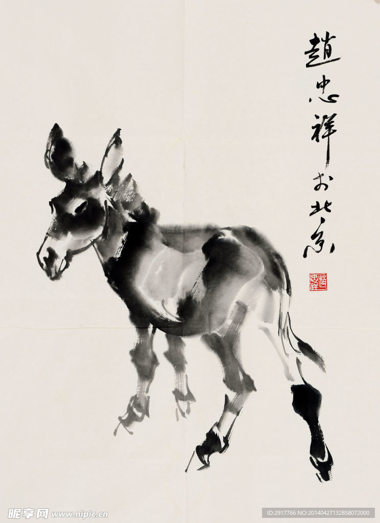 倔驴