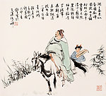 湖上春来图