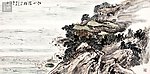 江山览胜图