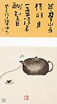 静物 国画