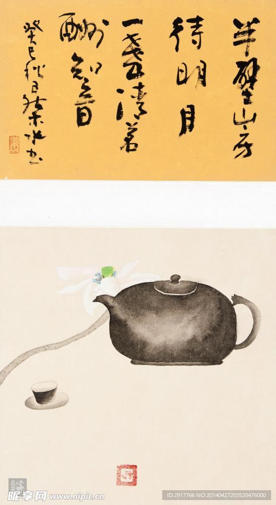 静物 国画