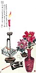 静物 过户a