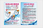 过滤器