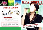 杂志封面