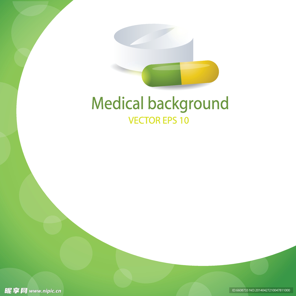 医疗保健医学设计