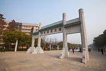 武汉大学